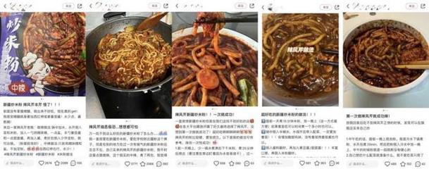 辣風芹新征程 多店齊開，新疆炒米粉線下版圖再擴張，預包裝食品批發同步推進